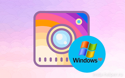 Как установить Инстаграм на Windows XP
