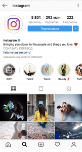 Лагают истории в instagram android