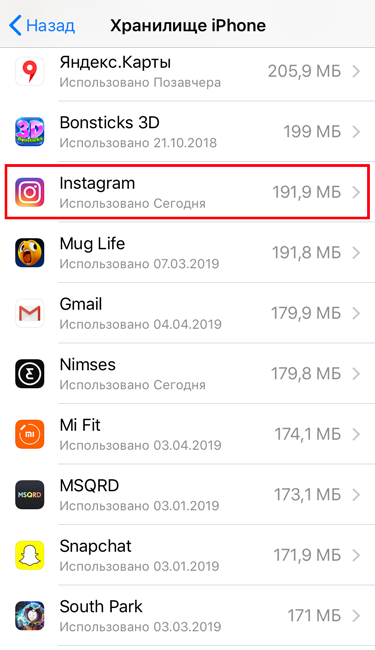 Приложение Инстаграм на Айфоне