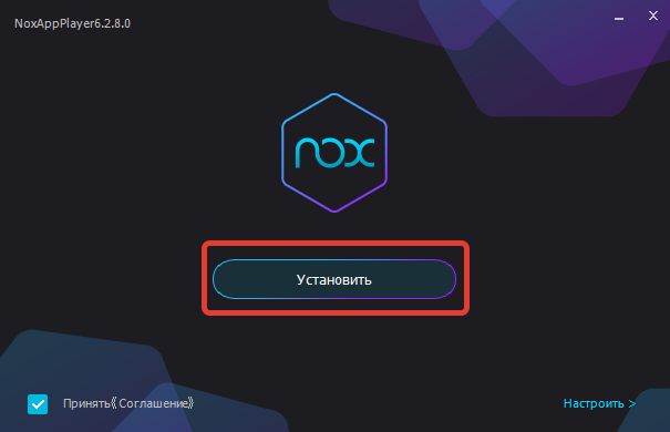 Запуск установки NoxPlayer